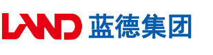 日本美女搞鸡安徽蓝德集团电气科技有限公司